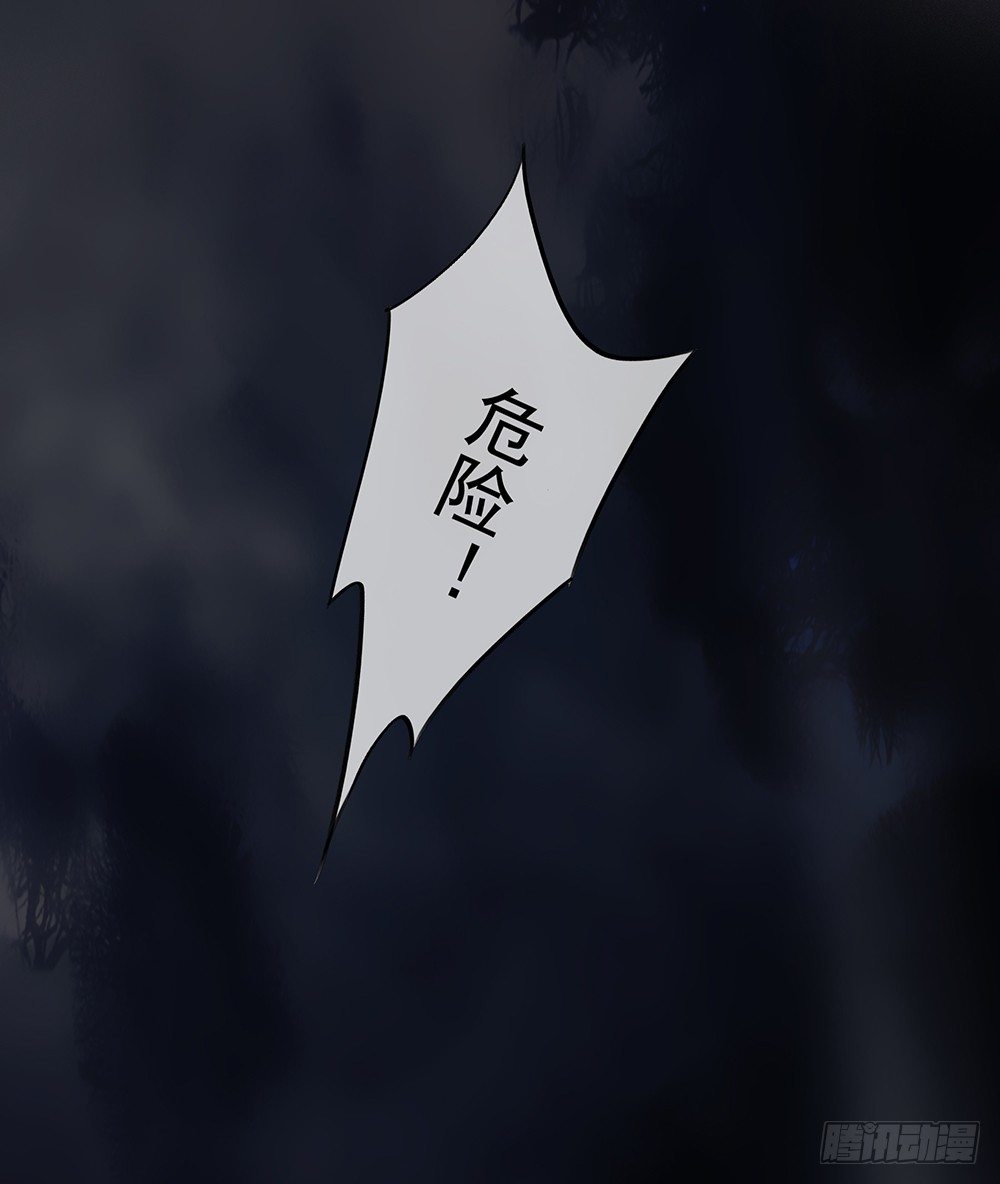 我真的不是女神韩漫全集-第3话：我不喜欢男人无删减无遮挡章节图片 