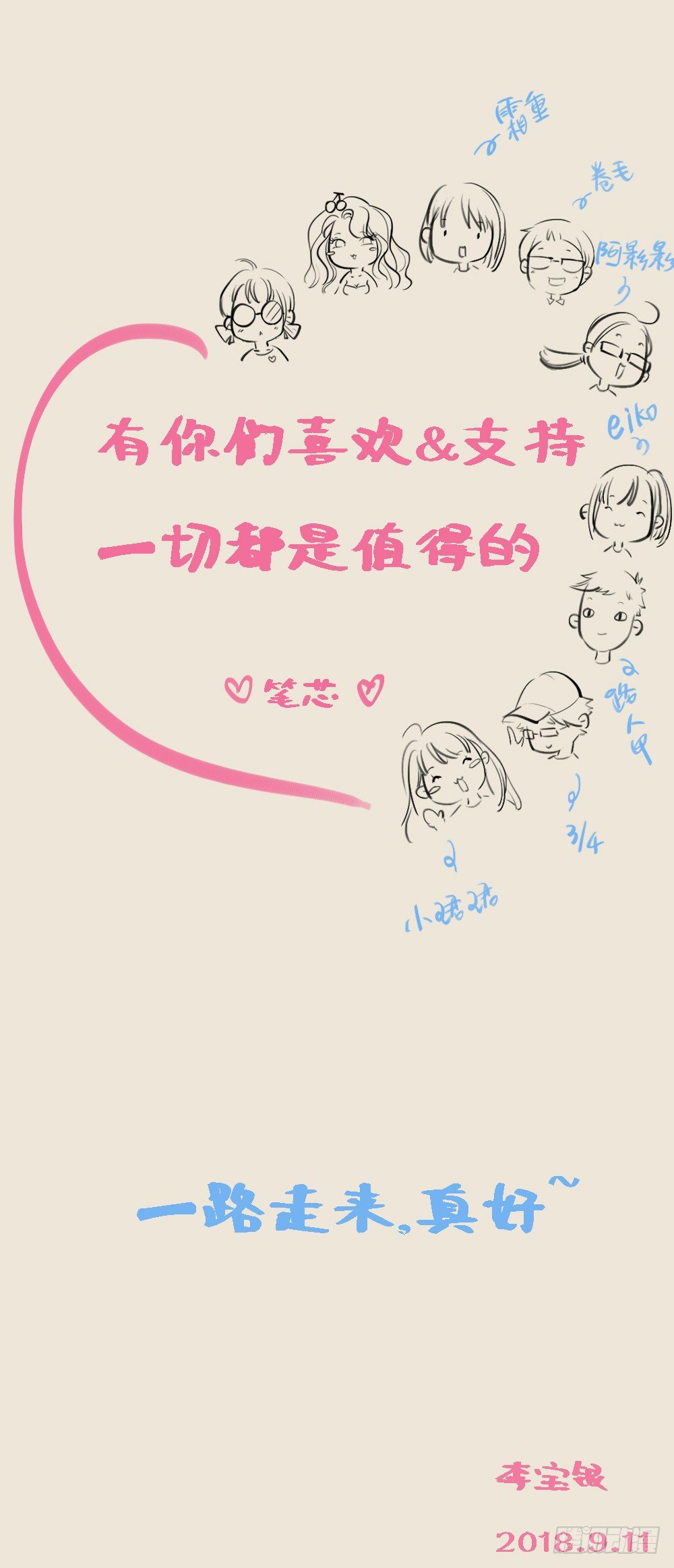 我真的不是女神韩漫全集-第3话：我不喜欢男人无删减无遮挡章节图片 