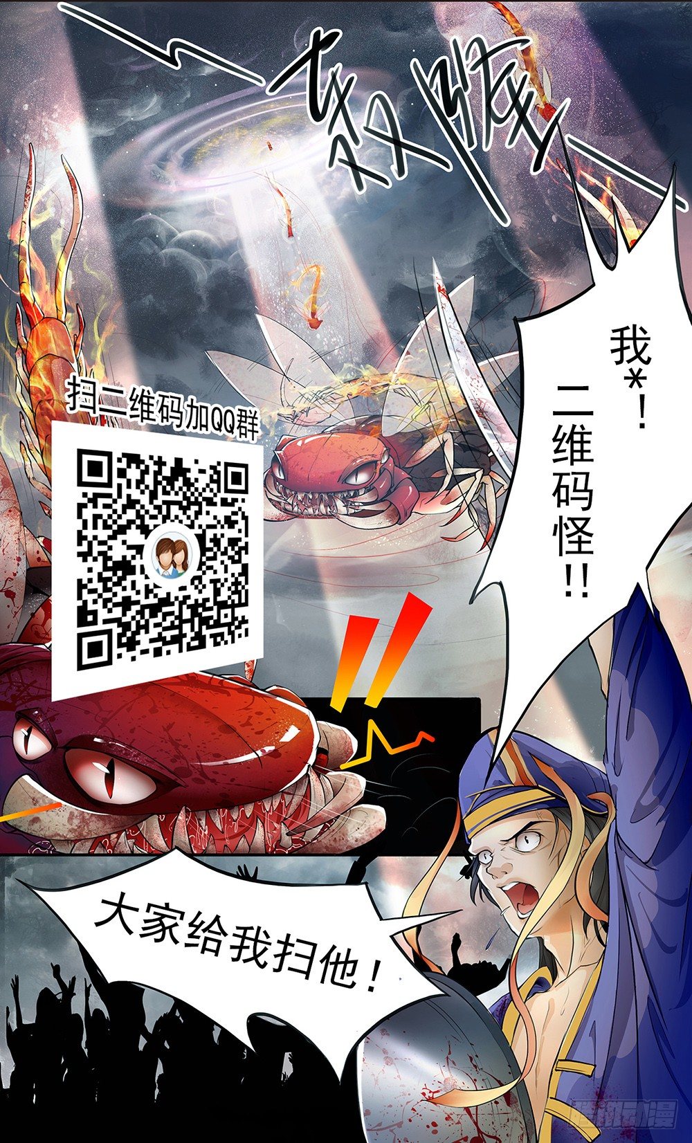 我真的不是女神韩漫全集-第3话：我不喜欢男人无删减无遮挡章节图片 