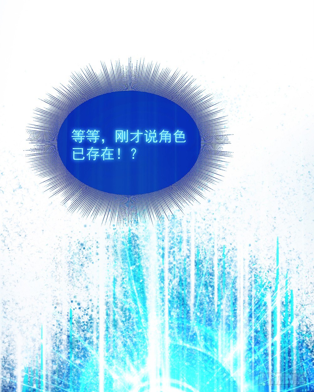 我真的不是女神韩漫全集-第30话：小呆萌无删减无遮挡章节图片 