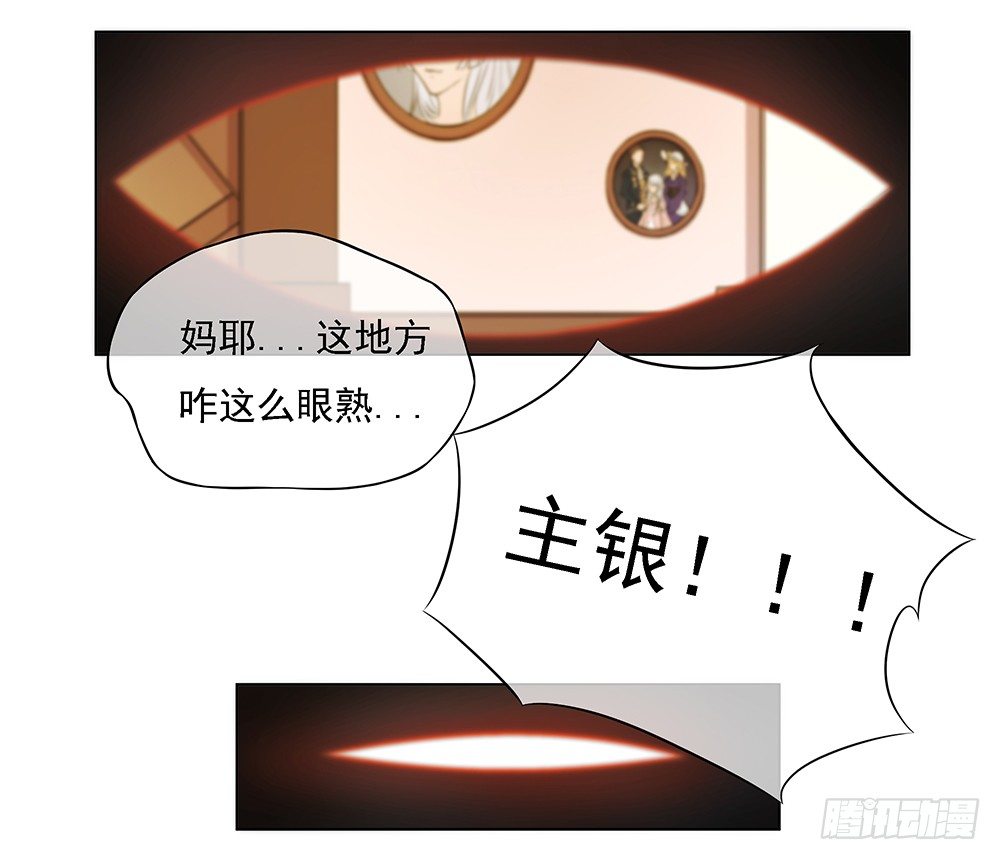 我真的不是女神韩漫全集-第30话：小呆萌无删减无遮挡章节图片 