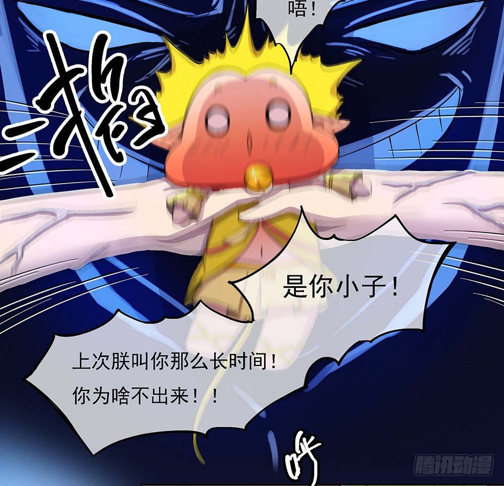 我真的不是女神韩漫全集-第30话：小呆萌无删减无遮挡章节图片 