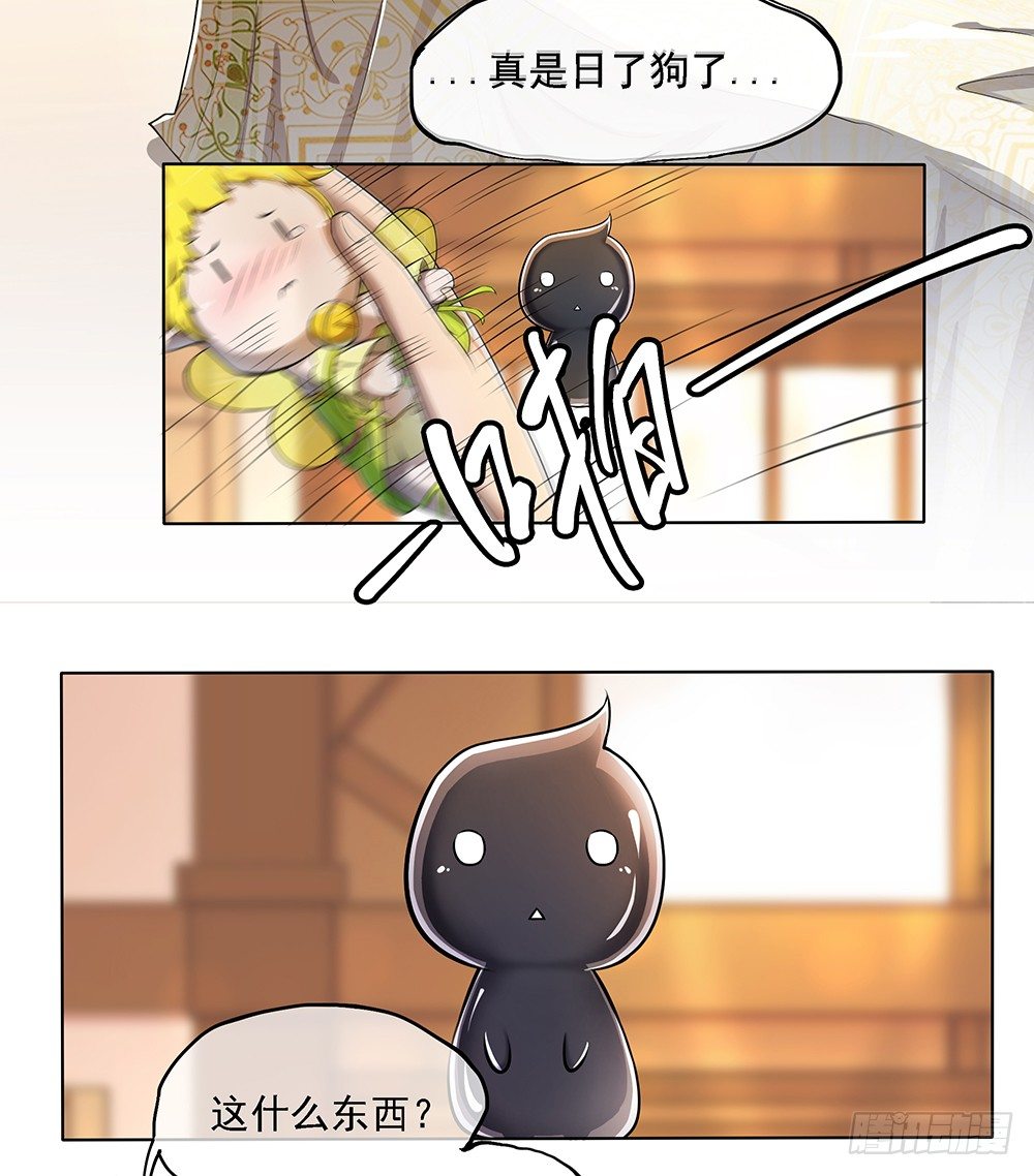 我真的不是女神韩漫全集-第30话：小呆萌无删减无遮挡章节图片 