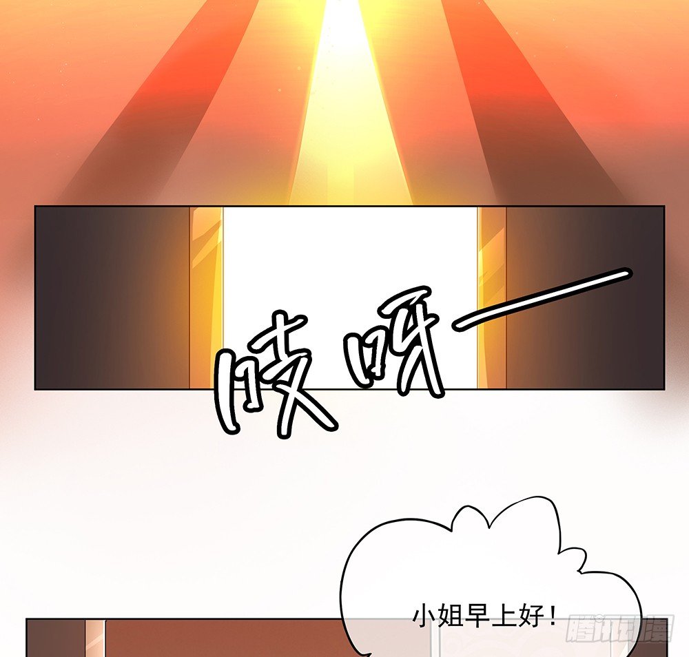 我真的不是女神韩漫全集-第30话：小呆萌无删减无遮挡章节图片 