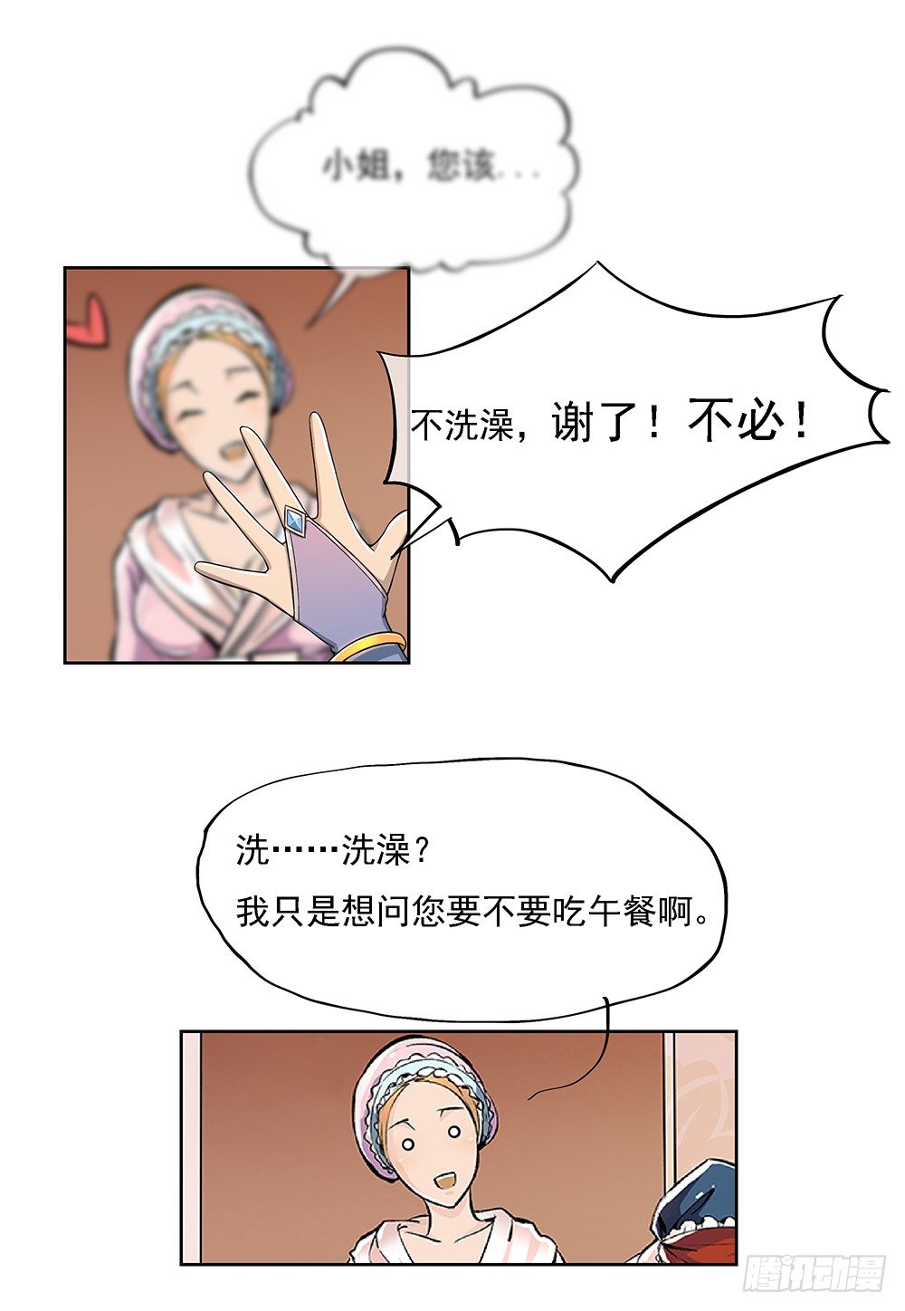我真的不是女神韩漫全集-第30话：小呆萌无删减无遮挡章节图片 