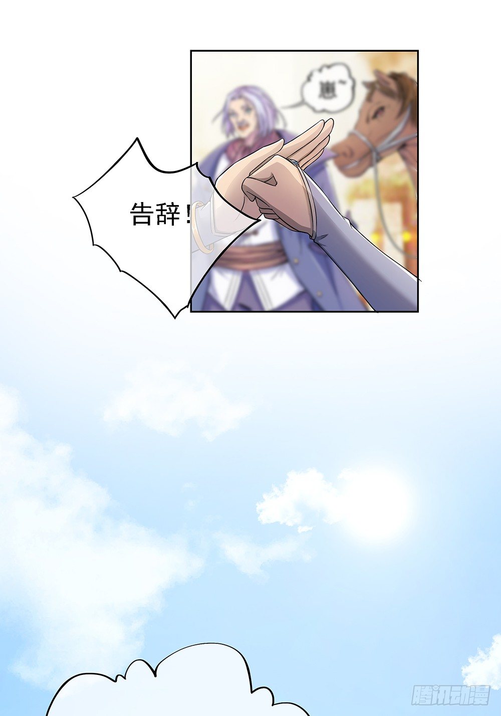 我真的不是女神韩漫全集-第30话：小呆萌无删减无遮挡章节图片 