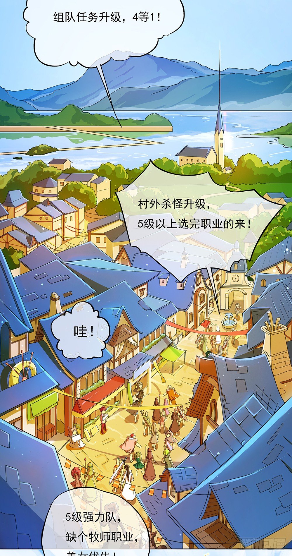 我真的不是女神韩漫全集-第30话：小呆萌无删减无遮挡章节图片 