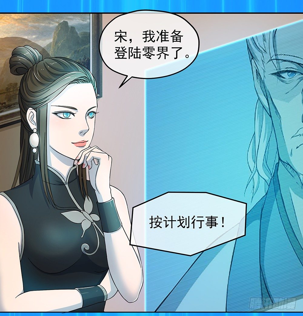 我真的不是女神韩漫全集-第30话：小呆萌无删减无遮挡章节图片 