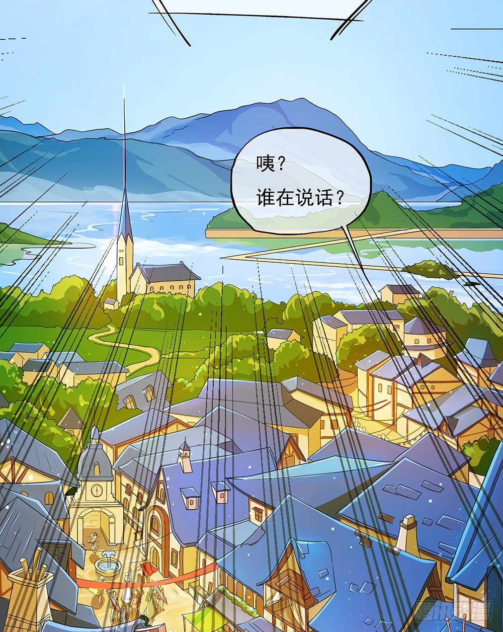 我真的不是女神韩漫全集-第30话：小呆萌无删减无遮挡章节图片 