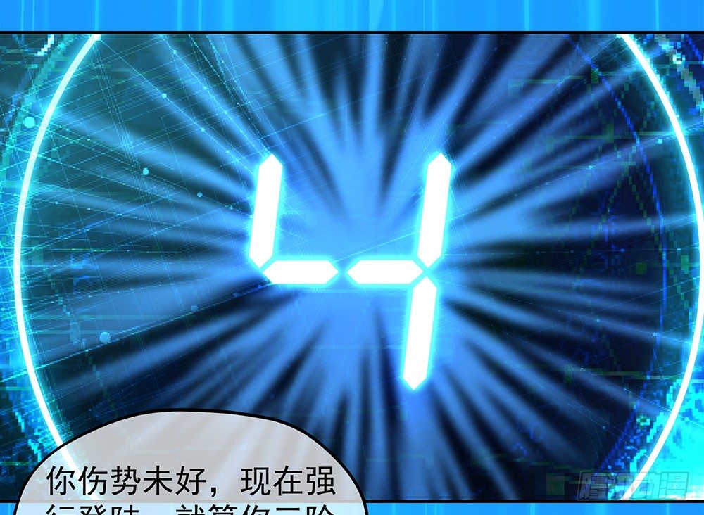 我真的不是女神韩漫全集-第30话：小呆萌无删减无遮挡章节图片 