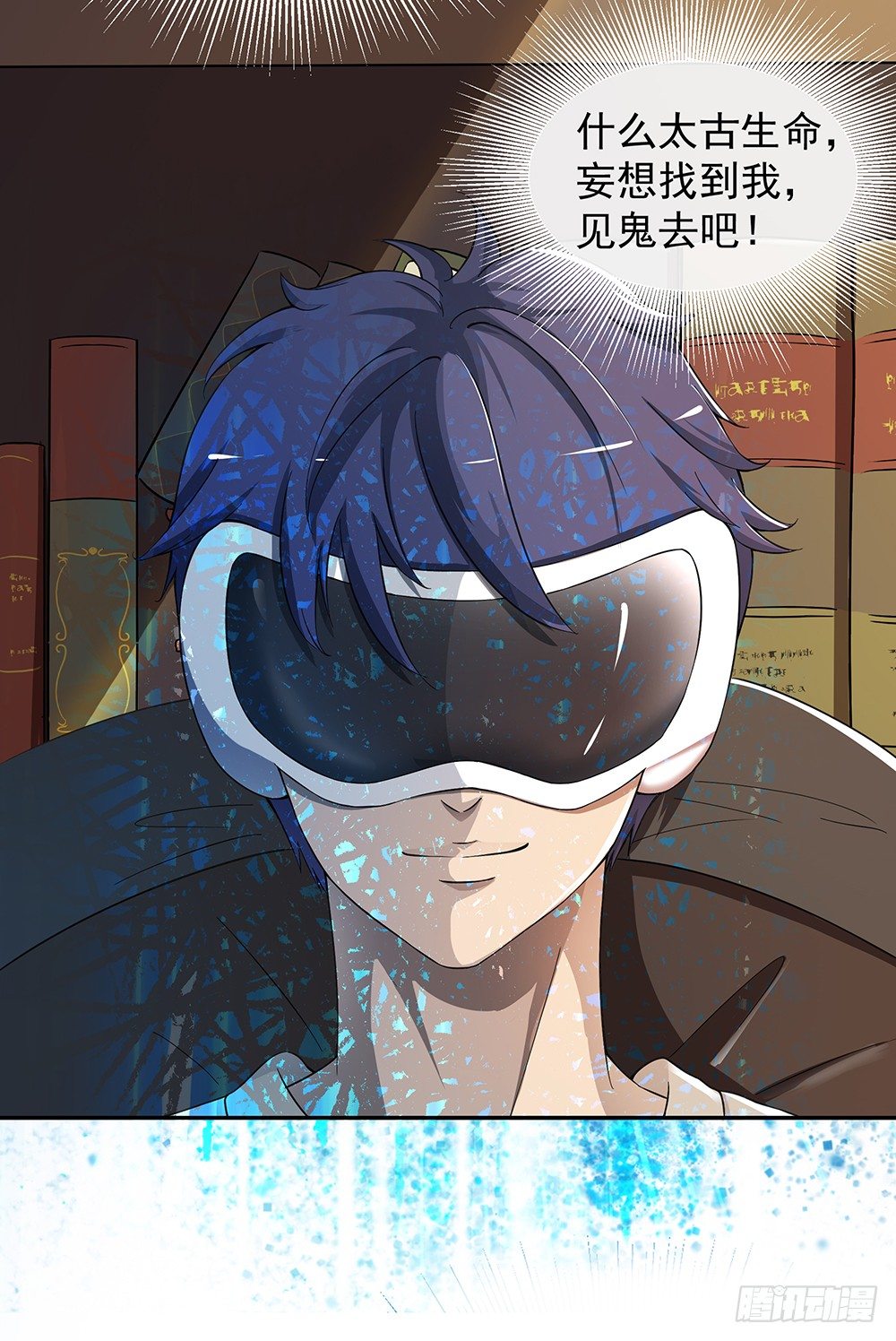 我真的不是女神韩漫全集-第30话：小呆萌无删减无遮挡章节图片 