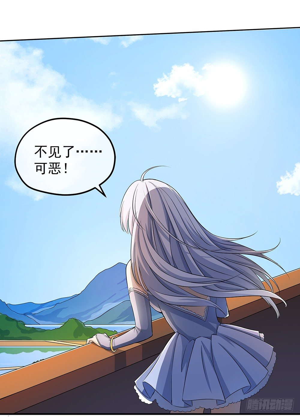 我真的不是女神韩漫全集-第32话：神秘人的口信无删减无遮挡章节图片 