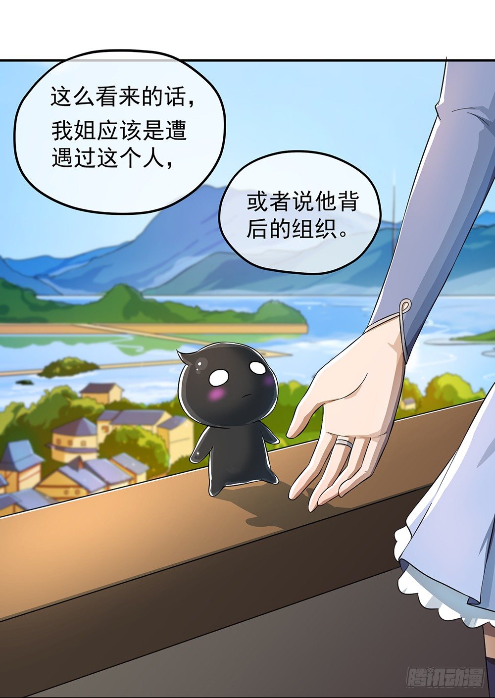 我真的不是女神韩漫全集-第32话：神秘人的口信无删减无遮挡章节图片 