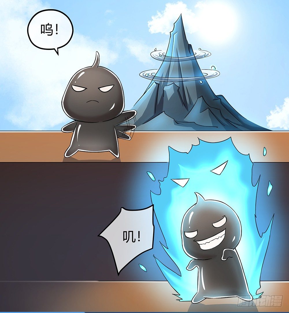 我真的不是女神韩漫全集-第32话：神秘人的口信无删减无遮挡章节图片 