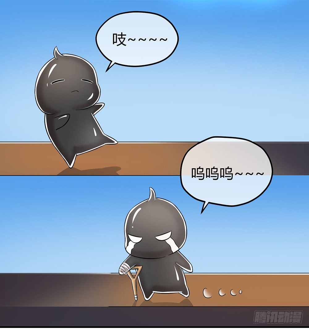 我真的不是女神韩漫全集-第32话：神秘人的口信无删减无遮挡章节图片 