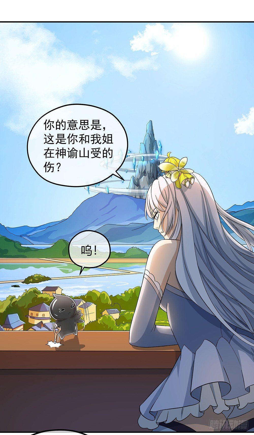我真的不是女神韩漫全集-第32话：神秘人的口信无删减无遮挡章节图片 