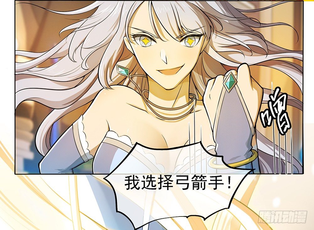 我真的不是女神韩漫全集-第32话：神秘人的口信无删减无遮挡章节图片 