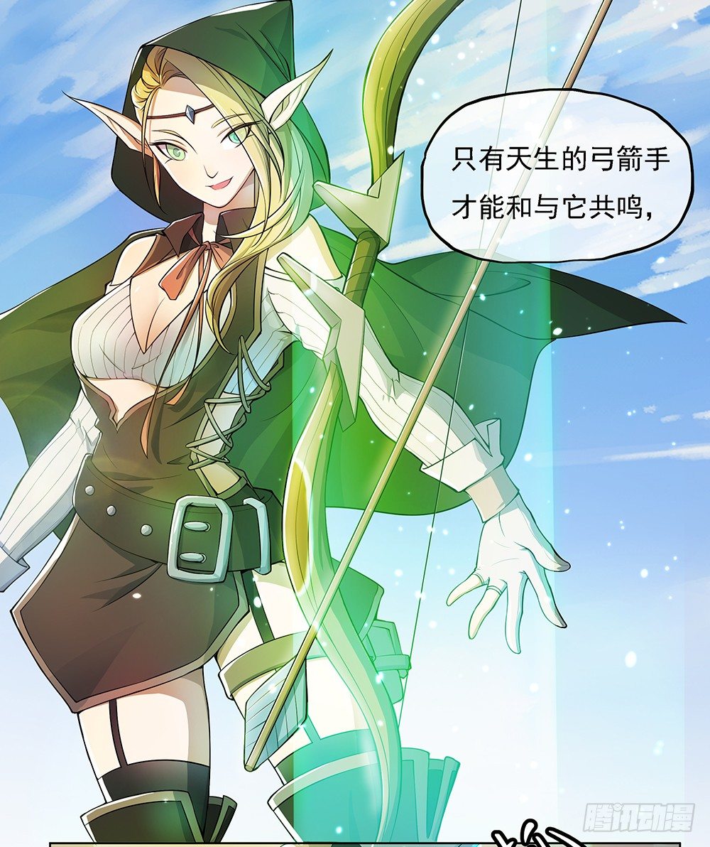 我真的不是女神韩漫全集-第32话：神秘人的口信无删减无遮挡章节图片 