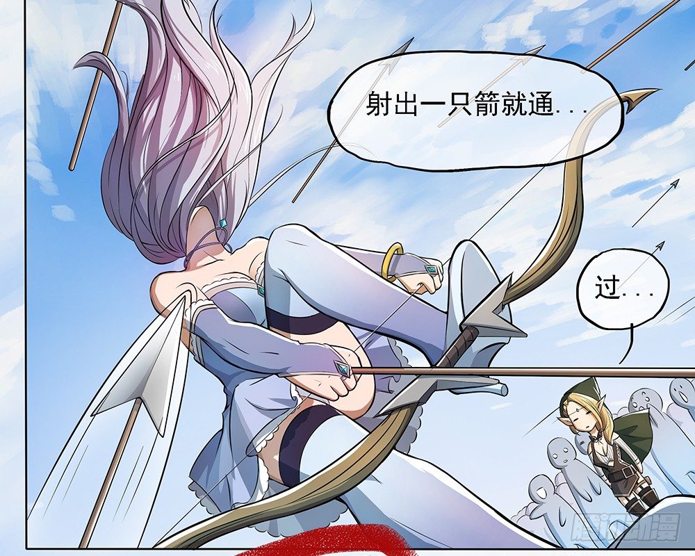 我真的不是女神韩漫全集-第32话：神秘人的口信无删减无遮挡章节图片 