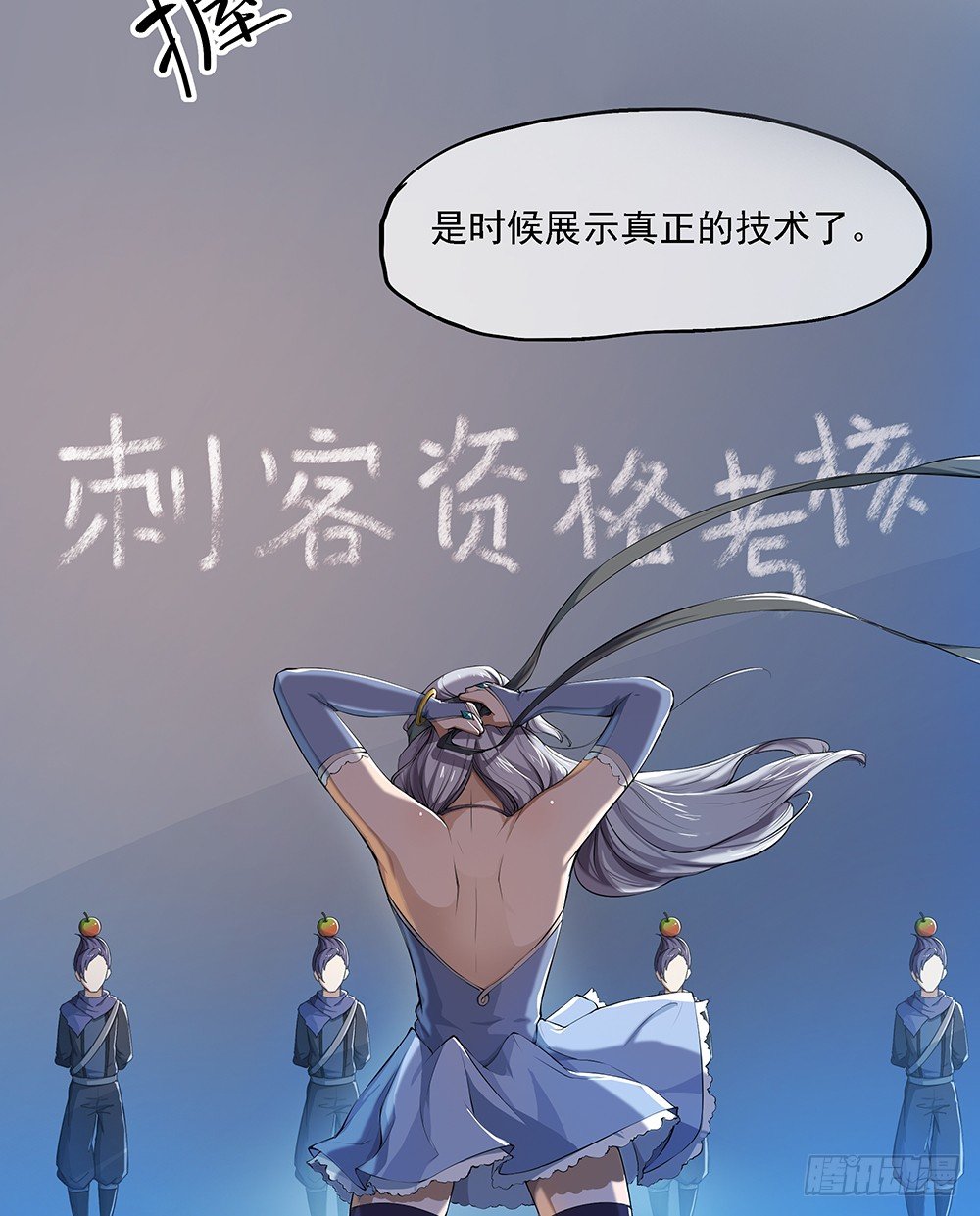 我真的不是女神韩漫全集-第32话：神秘人的口信无删减无遮挡章节图片 