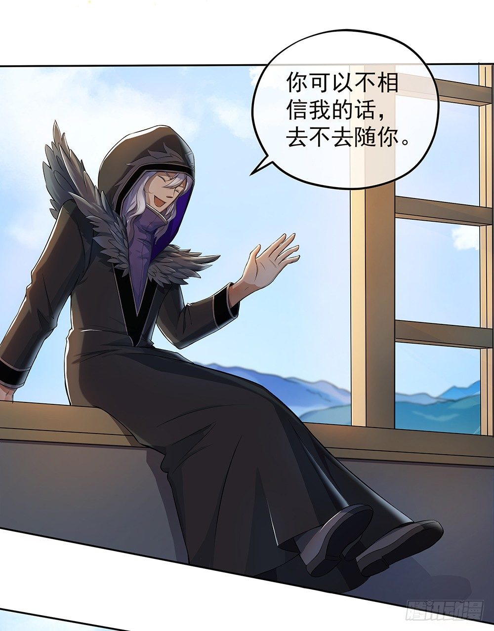 我真的不是女神韩漫全集-第32话：神秘人的口信无删减无遮挡章节图片 