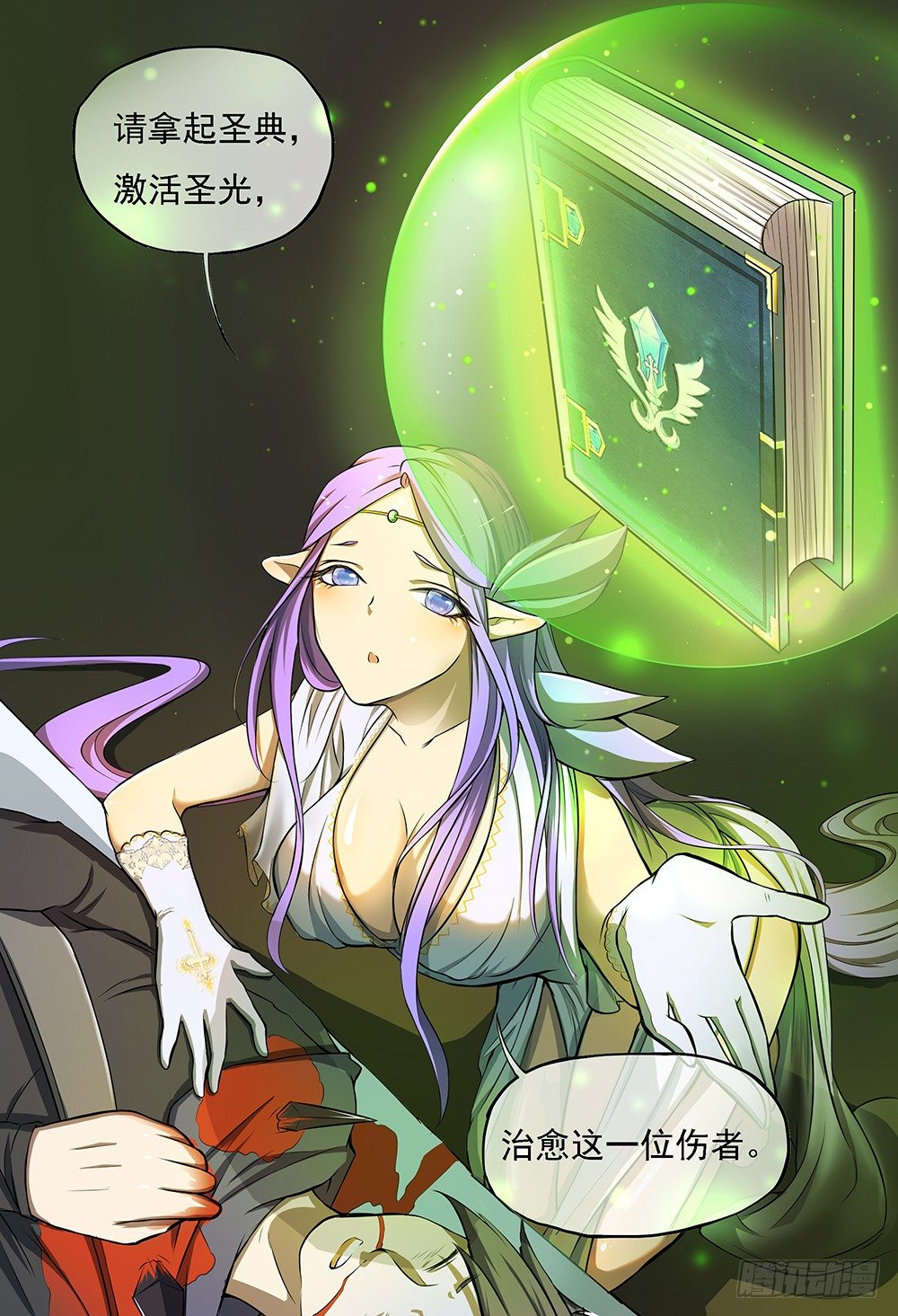 我真的不是女神韩漫全集-第33话：恭喜！您的职业是...无删减无遮挡章节图片 