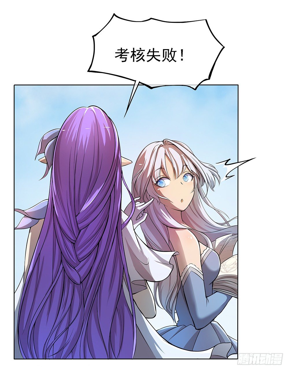 我真的不是女神韩漫全集-第33话：恭喜！您的职业是...无删减无遮挡章节图片 