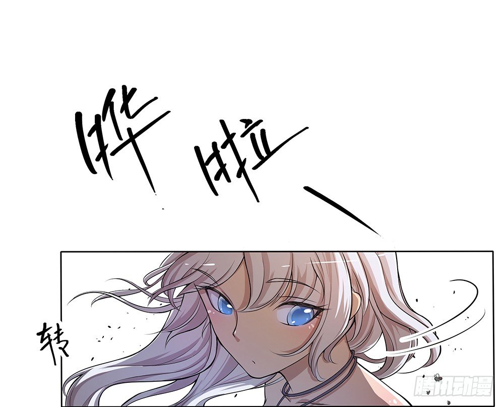 我真的不是女神韩漫全集-第33话：恭喜！您的职业是...无删减无遮挡章节图片 