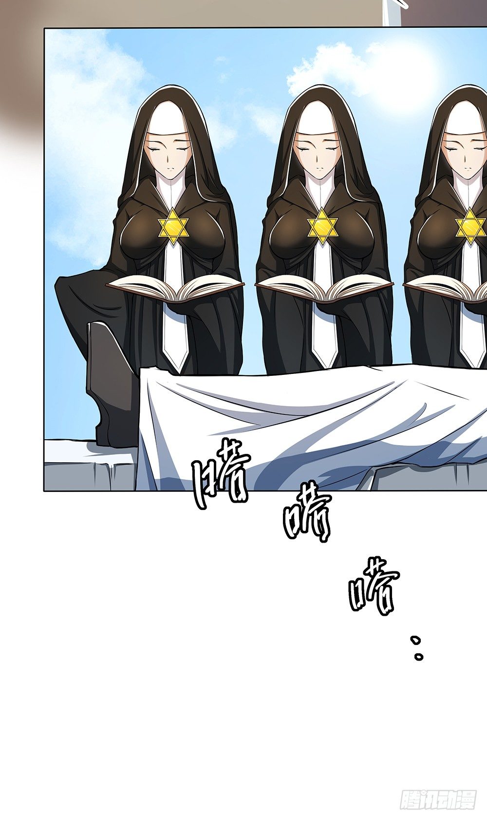 我真的不是女神韩漫全集-第33话：恭喜！您的职业是...无删减无遮挡章节图片 