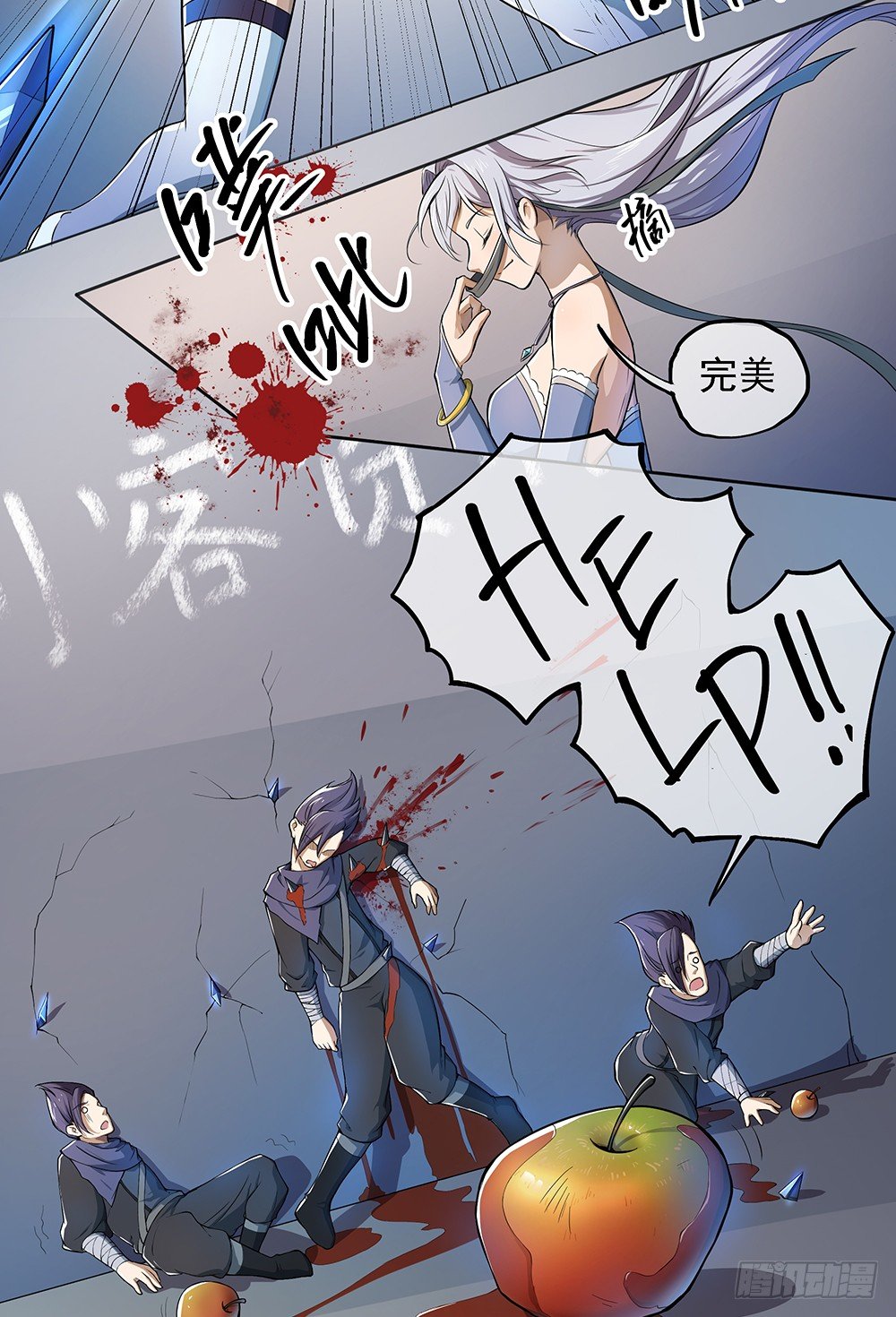我真的不是女神韩漫全集-第33话：恭喜！您的职业是...无删减无遮挡章节图片 