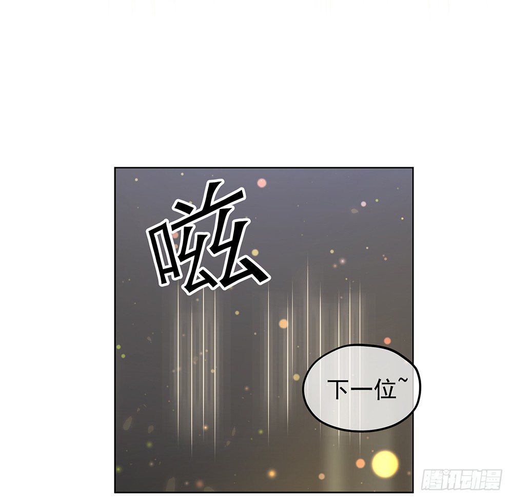 我真的不是女神韩漫全集-第33话：恭喜！您的职业是...无删减无遮挡章节图片 