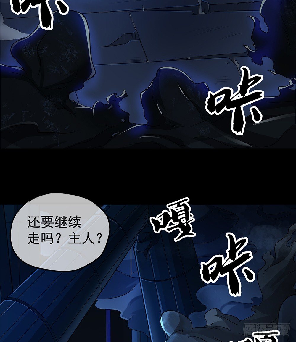 我真的不是女神韩漫全集-第34话：我的副本不太一样无删减无遮挡章节图片 