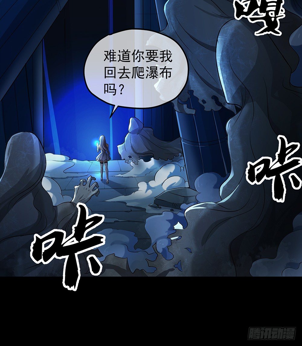 我真的不是女神韩漫全集-第34话：我的副本不太一样无删减无遮挡章节图片 