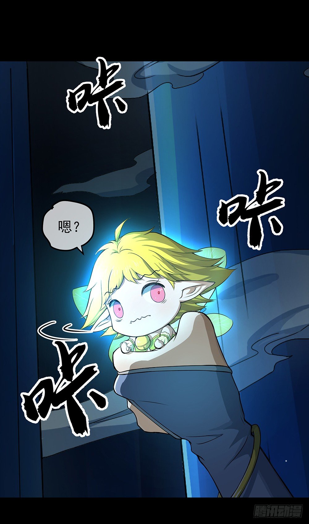 我真的不是女神韩漫全集-第34话：我的副本不太一样无删减无遮挡章节图片 