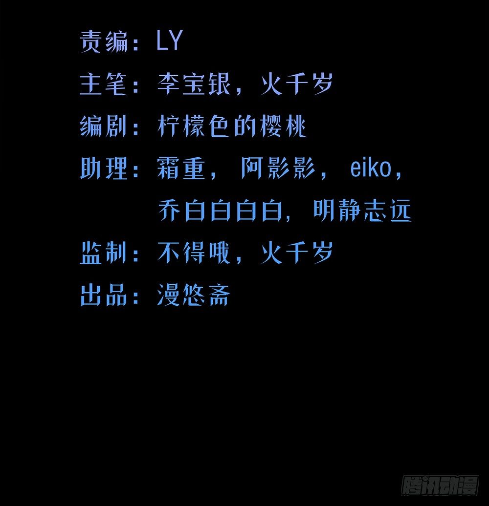 我真的不是女神韩漫全集-第34话：我的副本不太一样无删减无遮挡章节图片 