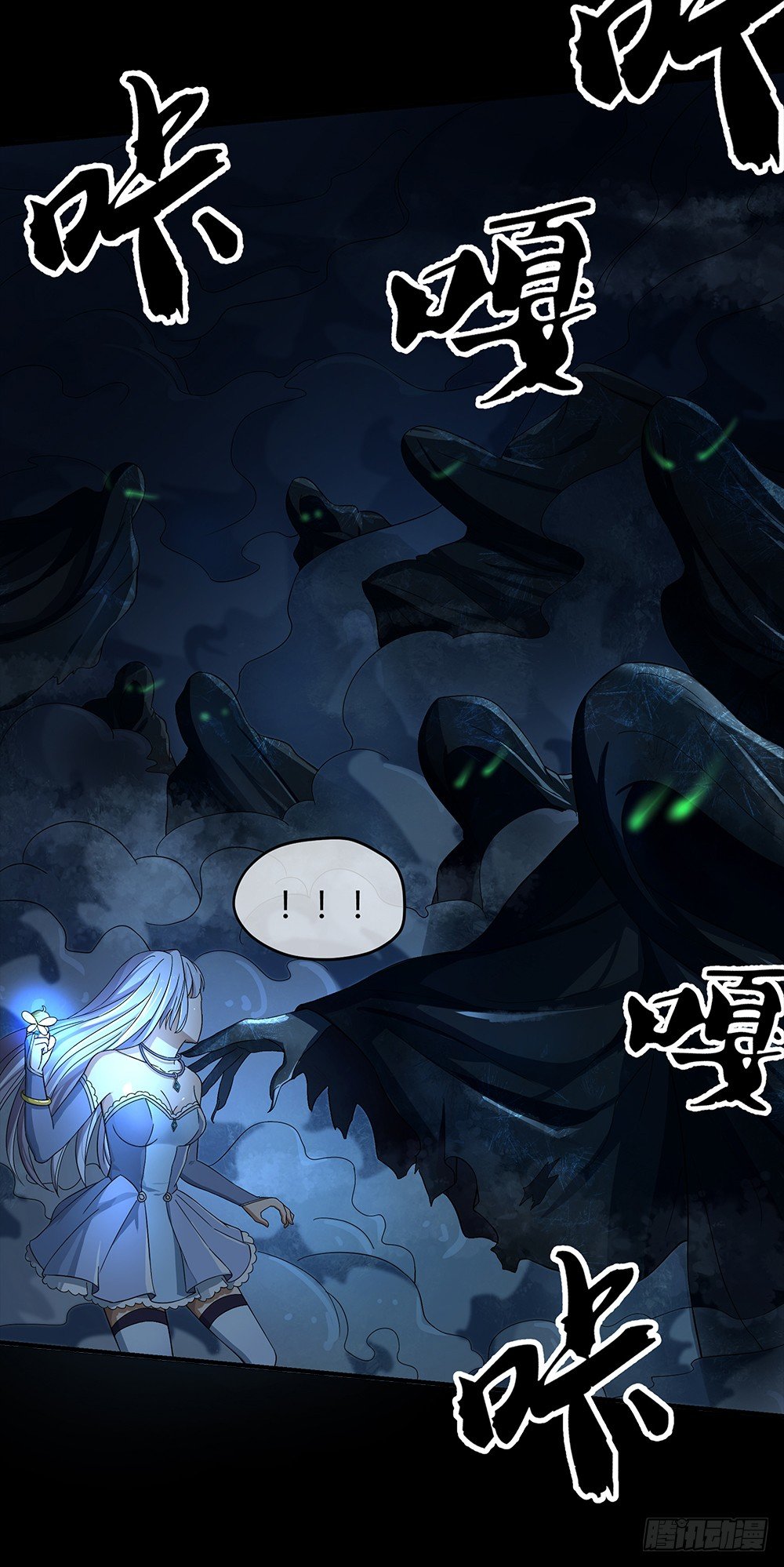 我真的不是女神韩漫全集-第34话：我的副本不太一样无删减无遮挡章节图片 