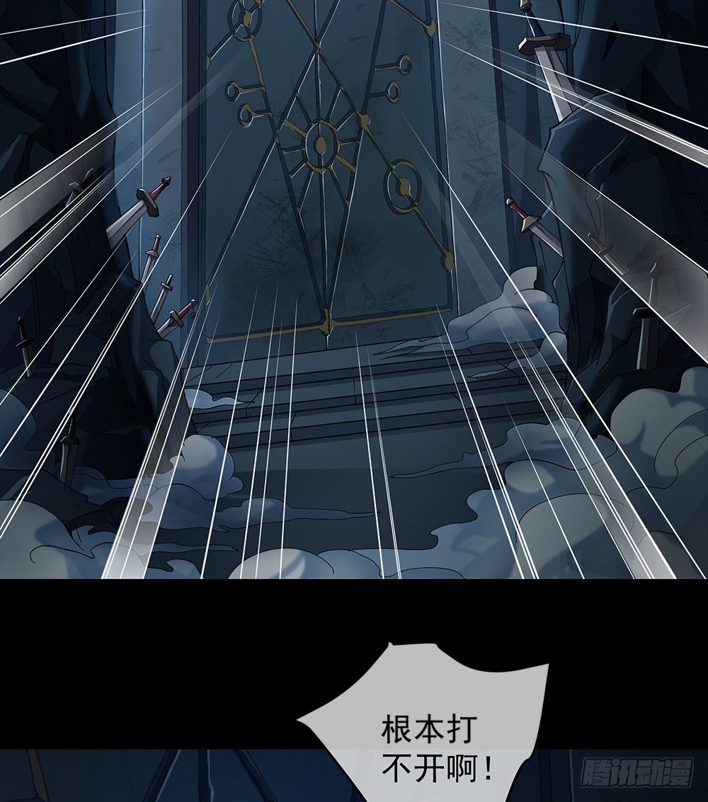 我真的不是女神韩漫全集-第34话：我的副本不太一样无删减无遮挡章节图片 