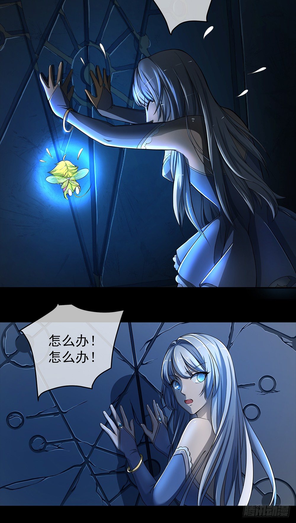我真的不是女神韩漫全集-第34话：我的副本不太一样无删减无遮挡章节图片 