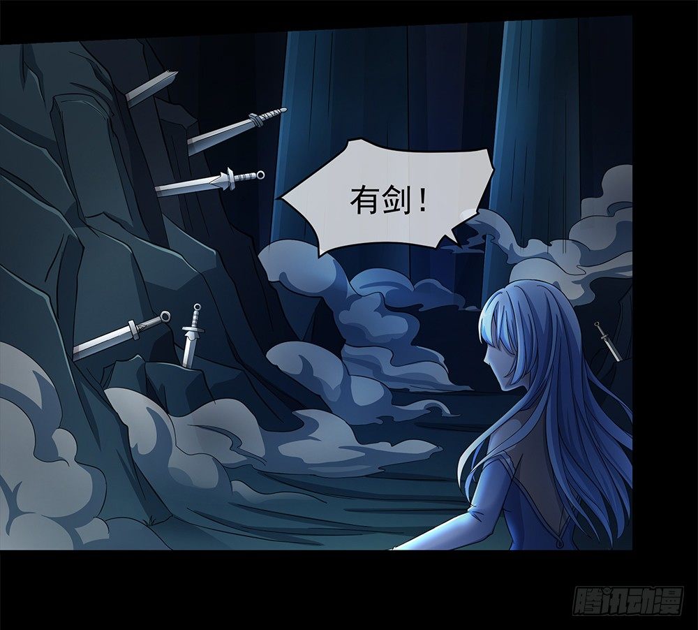 我真的不是女神韩漫全集-第34话：我的副本不太一样无删减无遮挡章节图片 