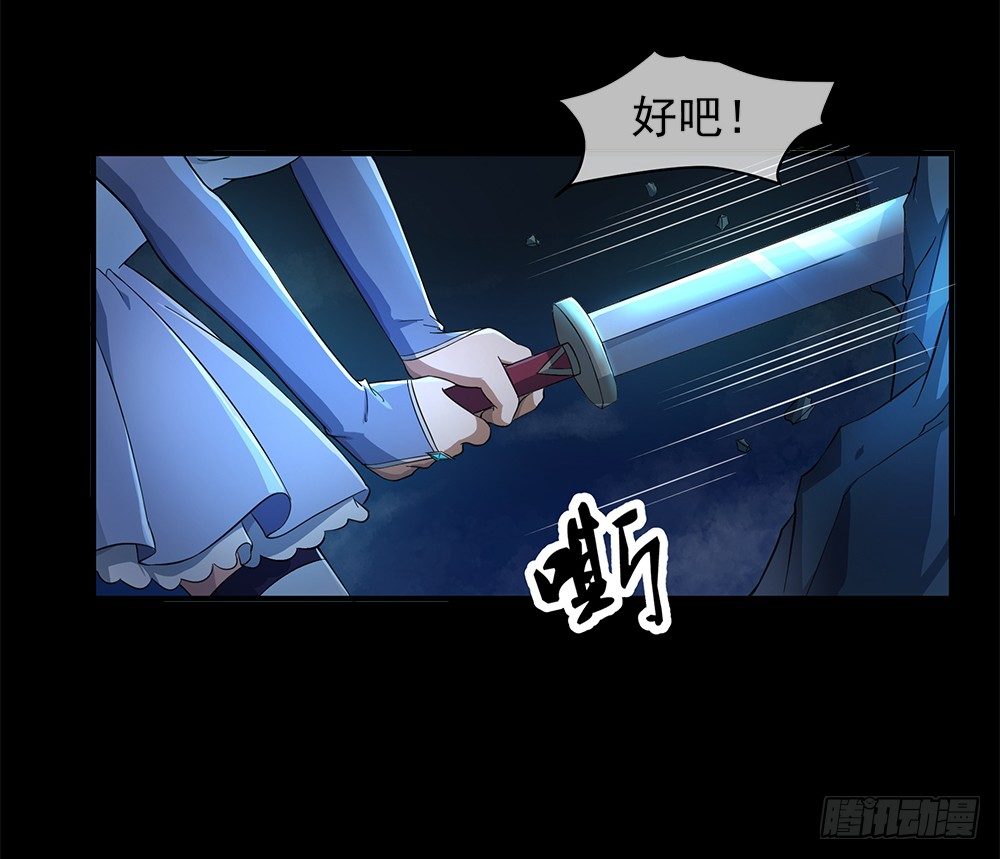 我真的不是女神韩漫全集-第34话：我的副本不太一样无删减无遮挡章节图片 