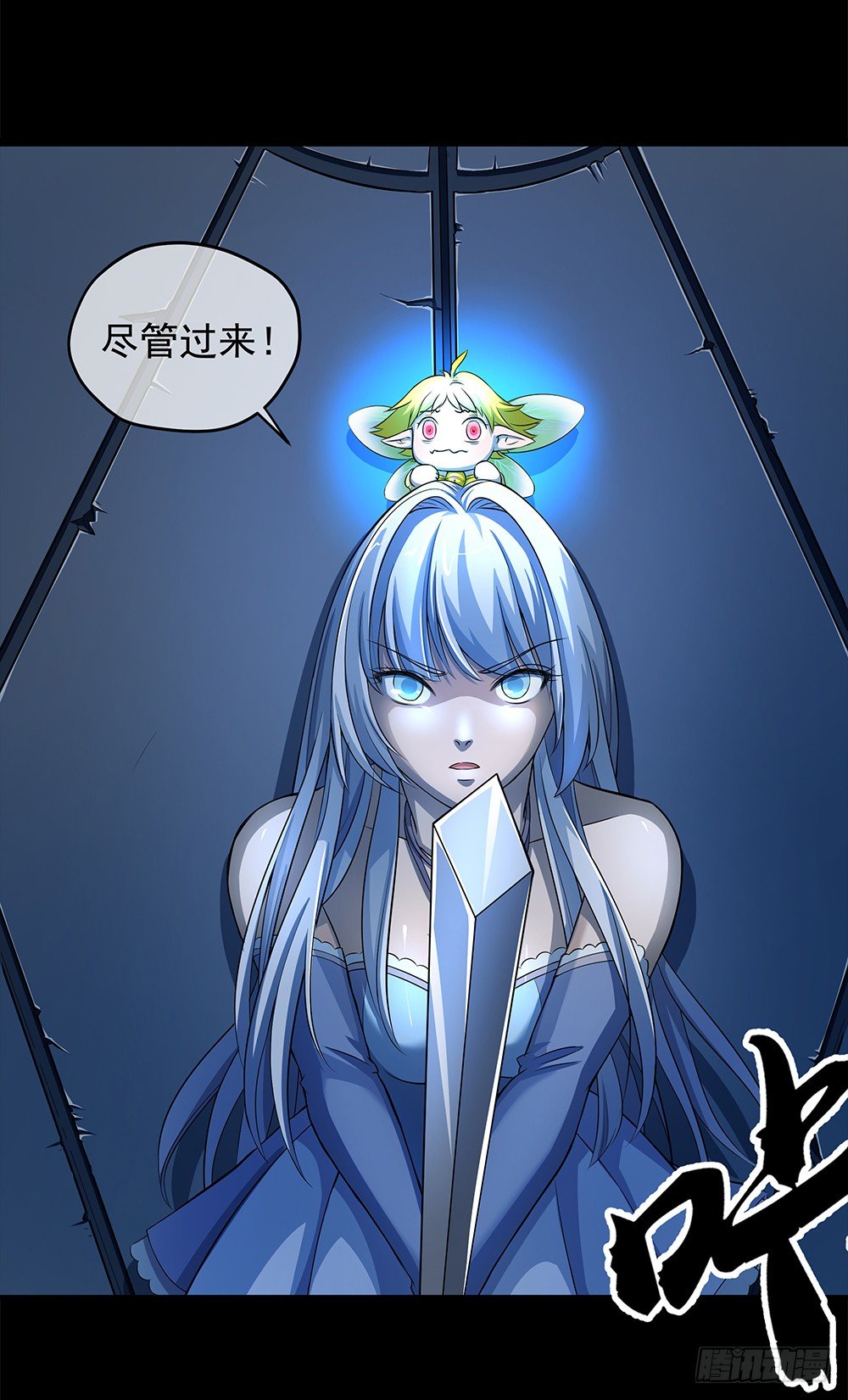 我真的不是女神韩漫全集-第34话：我的副本不太一样无删减无遮挡章节图片 