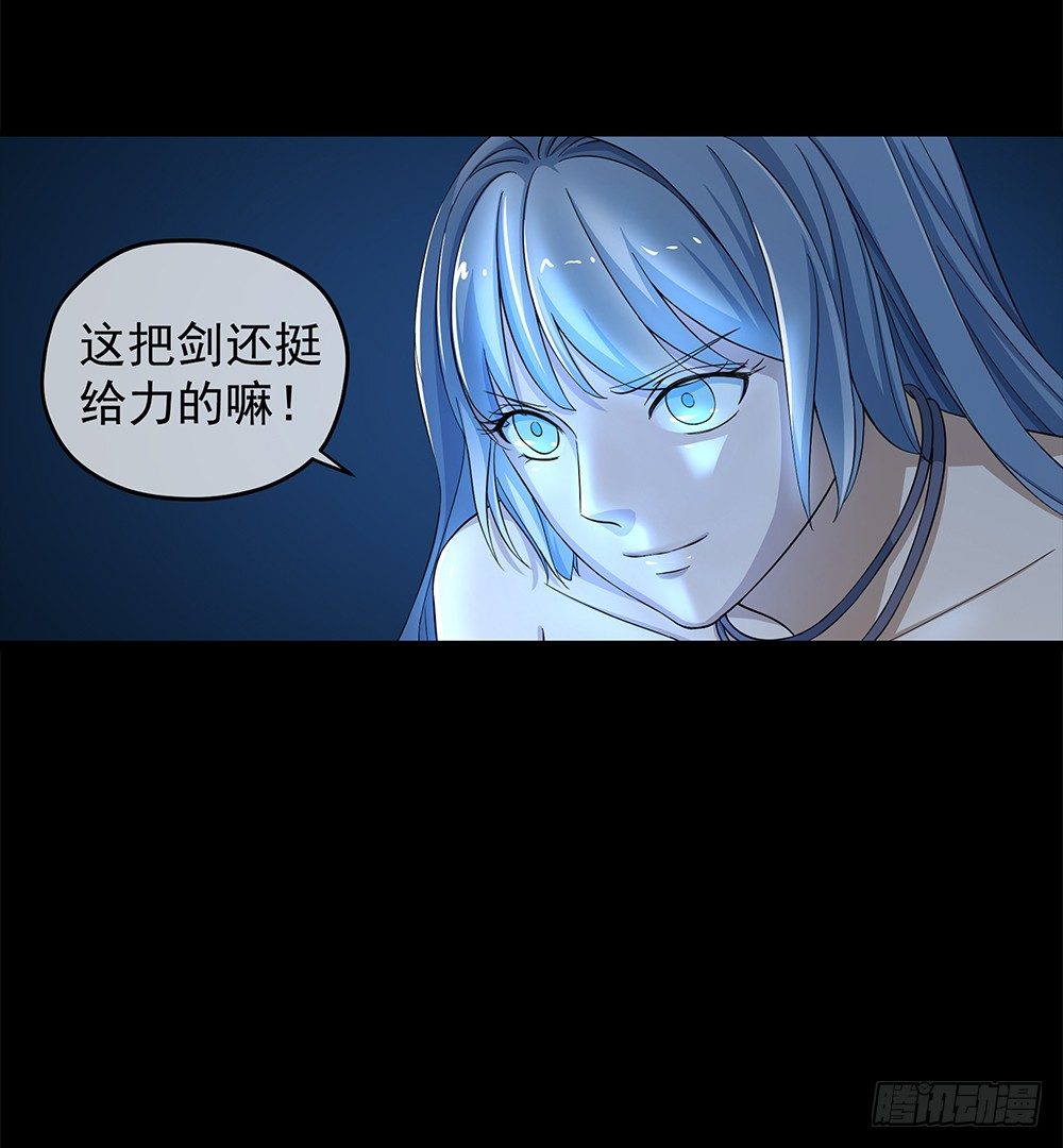 我真的不是女神韩漫全集-第34话：我的副本不太一样无删减无遮挡章节图片 