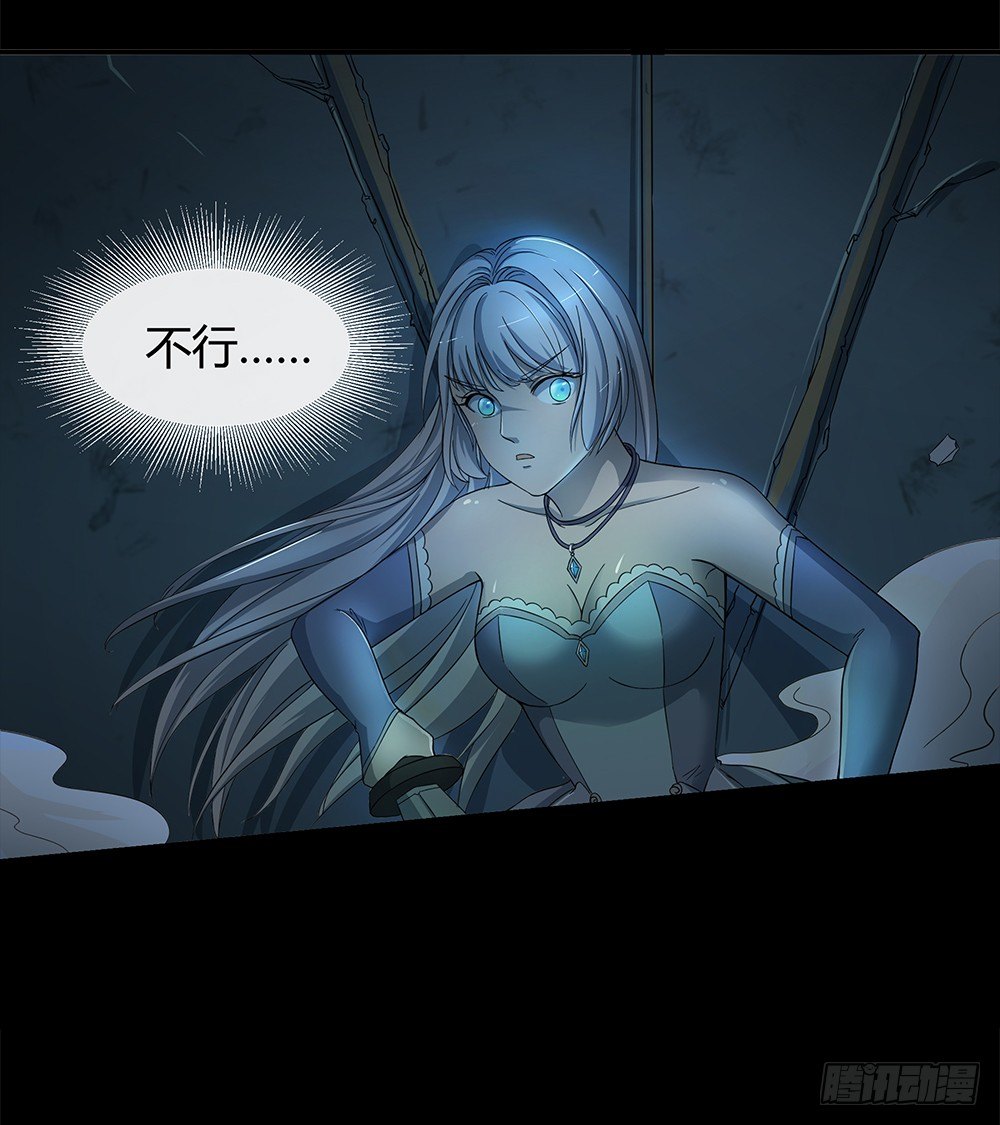 我真的不是女神韩漫全集-第34话：我的副本不太一样无删减无遮挡章节图片 