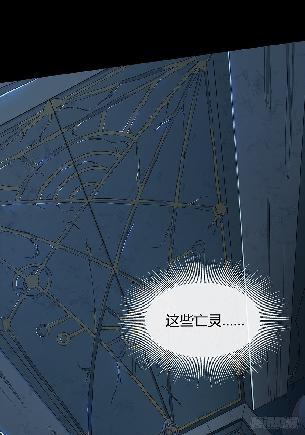 我真的不是女神韩漫全集-第34话：我的副本不太一样无删减无遮挡章节图片 
