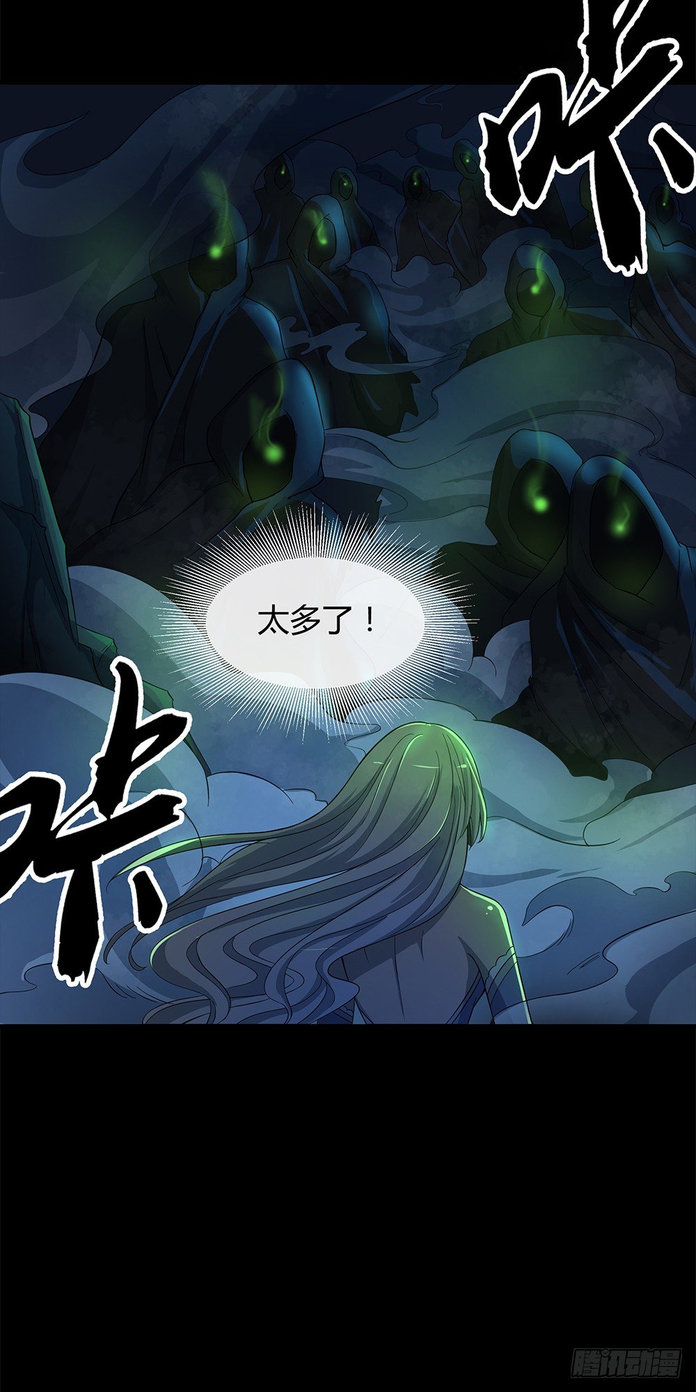 我真的不是女神韩漫全集-第34话：我的副本不太一样无删减无遮挡章节图片 