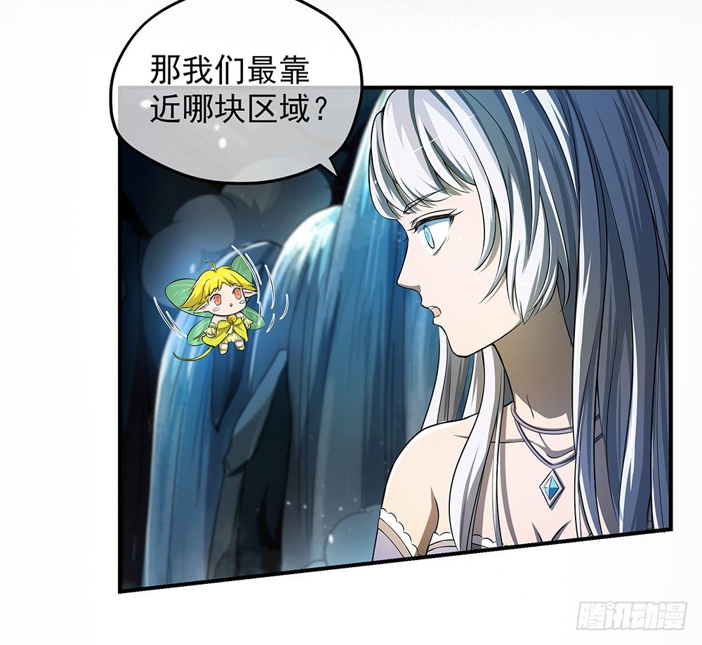 我真的不是女神韩漫全集-第34话：我的副本不太一样无删减无遮挡章节图片 