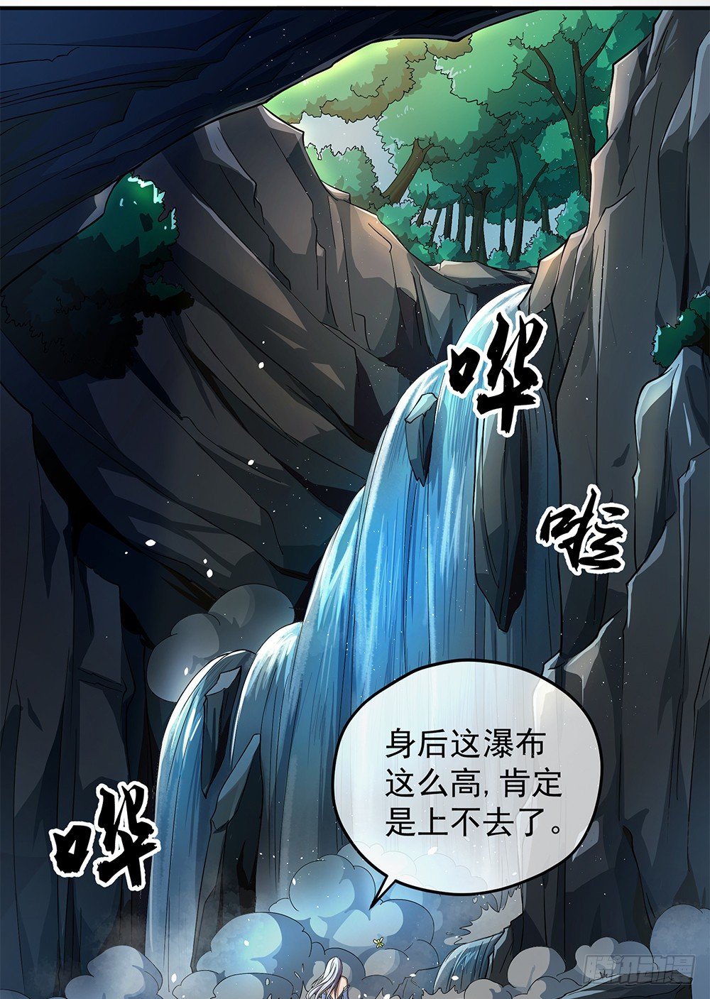 我真的不是女神韩漫全集-第34话：我的副本不太一样无删减无遮挡章节图片 