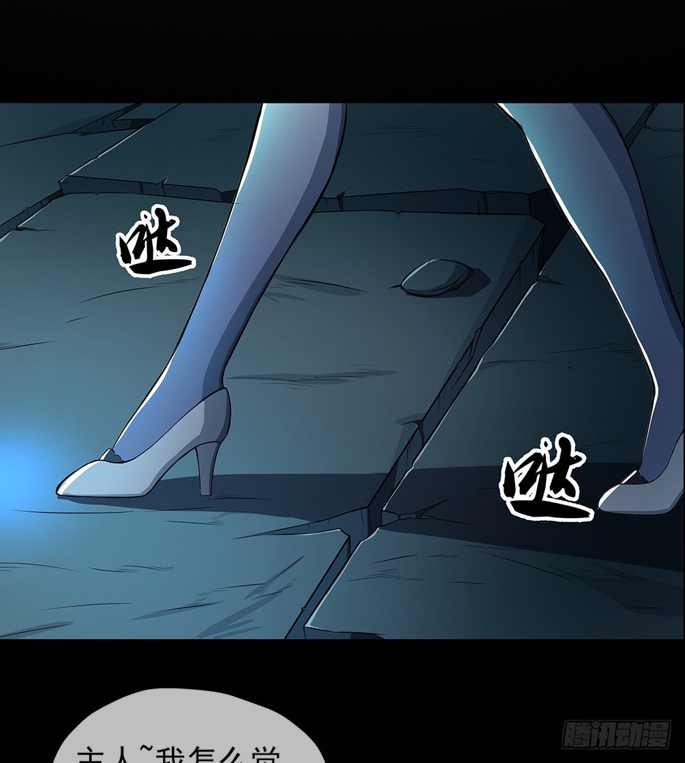 我真的不是女神韩漫全集-第34话：我的副本不太一样无删减无遮挡章节图片 