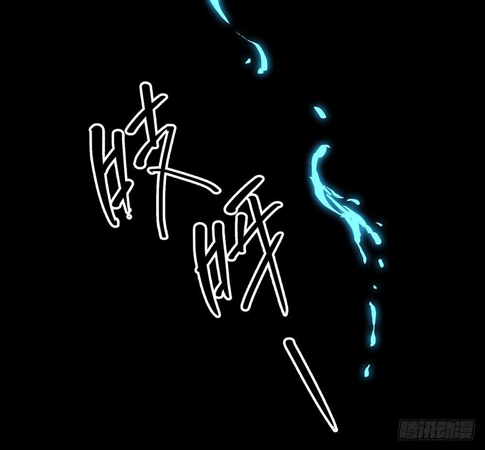 我真的不是女神韩漫全集-第35话：你不是她无删减无遮挡章节图片 