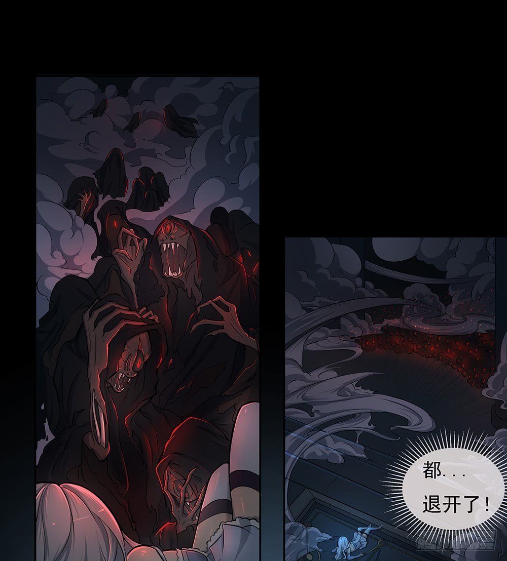 我真的不是女神韩漫全集-第35话：你不是她无删减无遮挡章节图片 